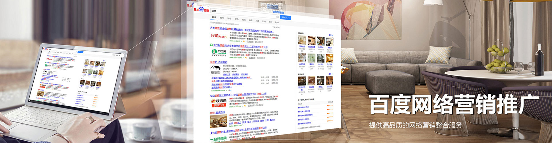 江永快手信息流