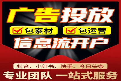 竞价SEM托管解决方案：企业广告投放新思路