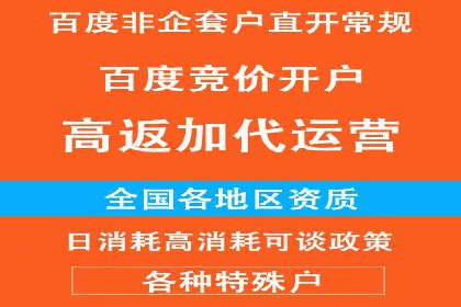 某企业SEM竞价专员如何提升广告效果